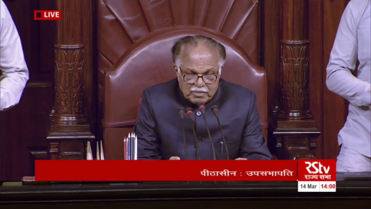 farms for sale casino Rajya Sabha Budget Session | March 14, 2018| Time Slot: 14.00 to 14.01
