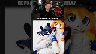 #стинт #стинтик #stint #stintik #твич #стрим #стример