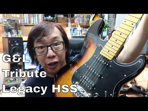 The G&L Tribute Legacy HSS - YouTube