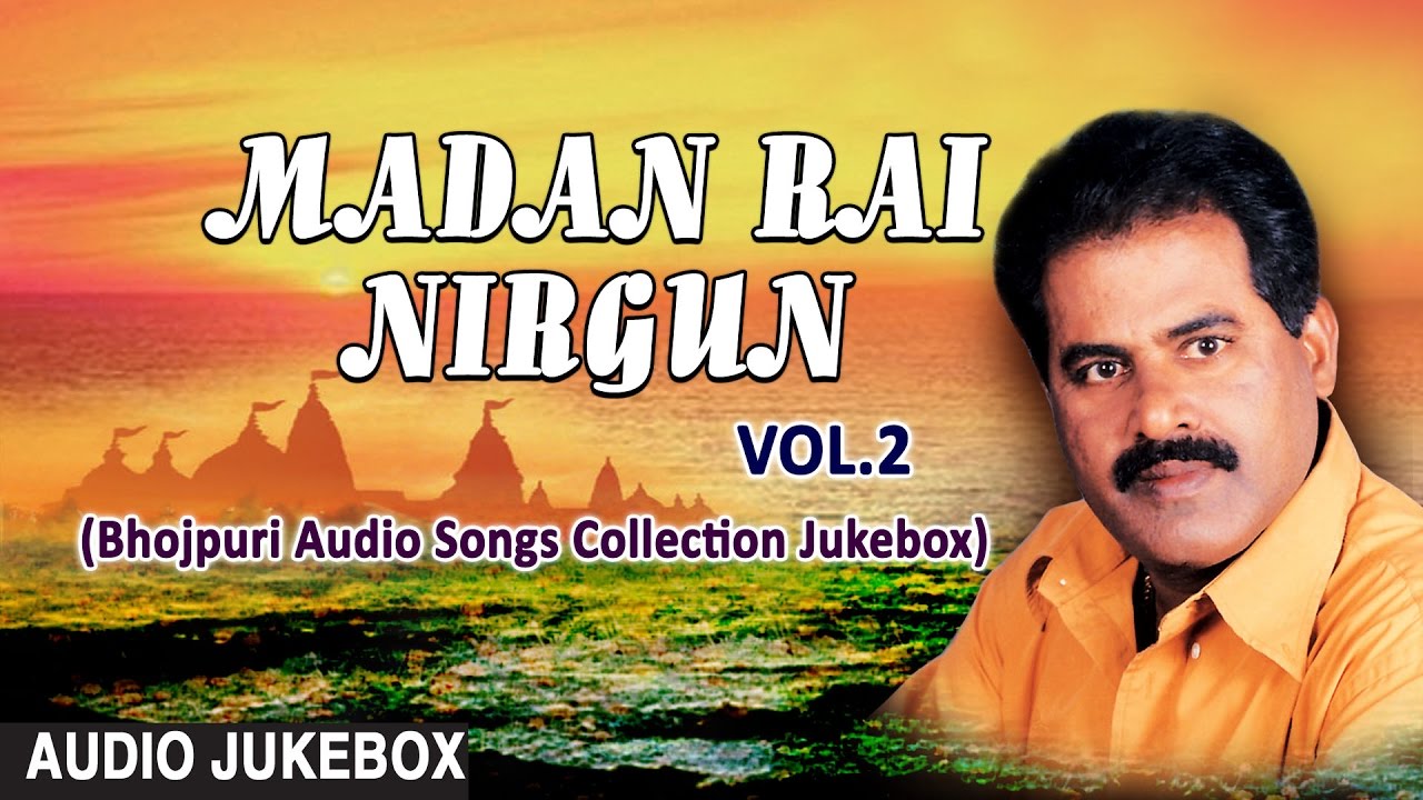 MADAN RAI NIRGUN VOL2  BHOJPURI NIRGUN Audio Songs Collection Jukebox  T Series HamaarBhojpuri