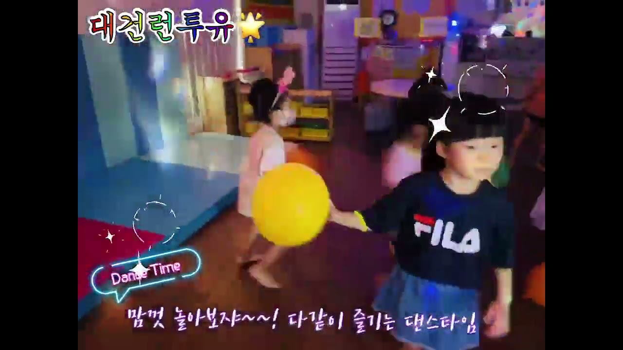 2023맘껏논데이-1719런투유방 3