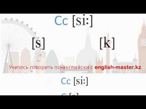 Как правильно читать буквы C и G, J в английском