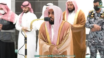 تلاوة بديعة من سورة مريم للشيخ عبدالله الجهني من صلاة المغرب 17 جمادى الآخرة 1445هـ