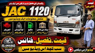 A Brief introduction of JAC 1120