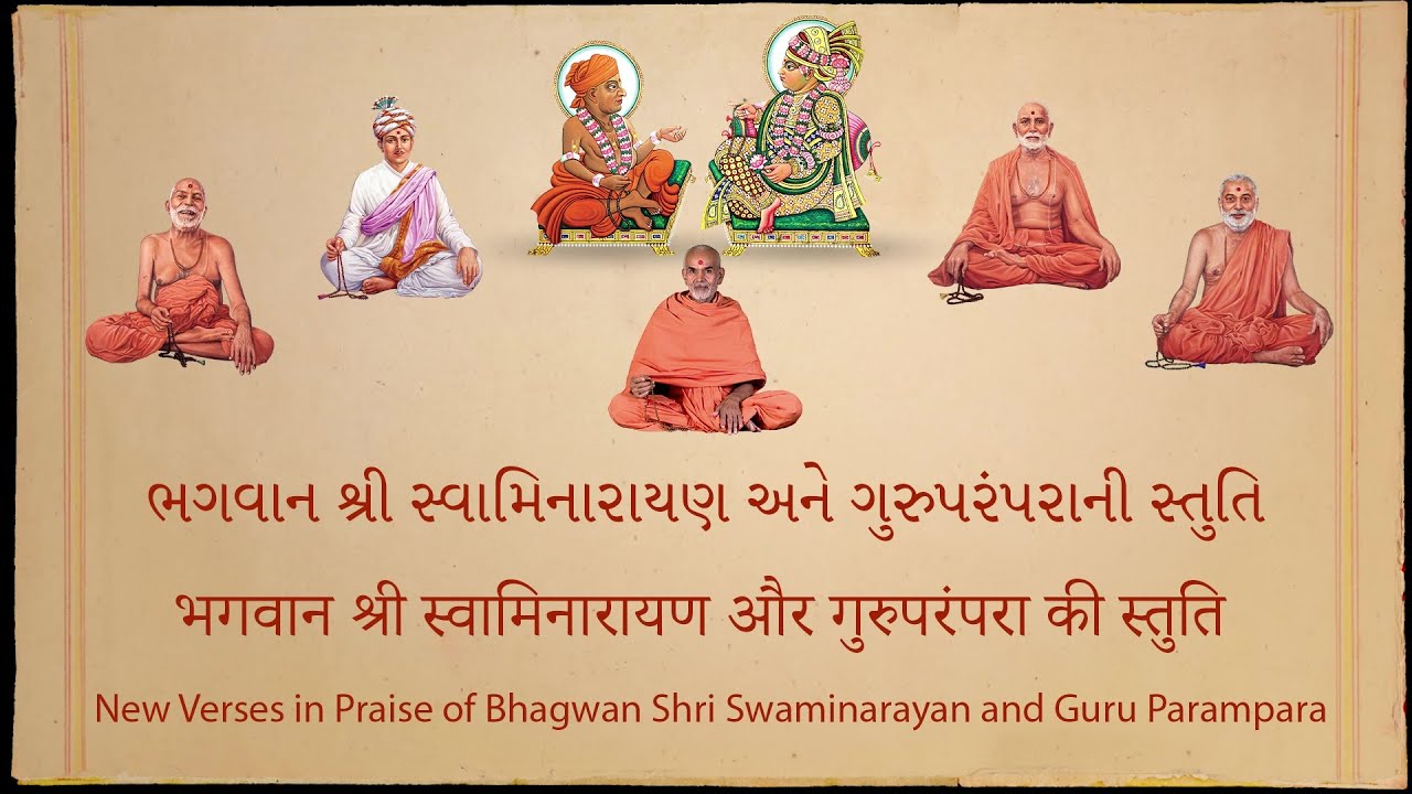 New Verses in Praise of Bhagwan Swaminarayan and Guru Parampara