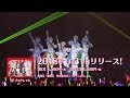 美男高校地球防衛部LOVE!CG LIVE!SPECIAL!Blu-ray&amp;DVD PV