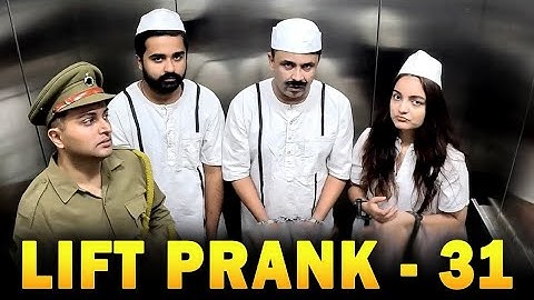 Lift Prank 31 | RJ Naved