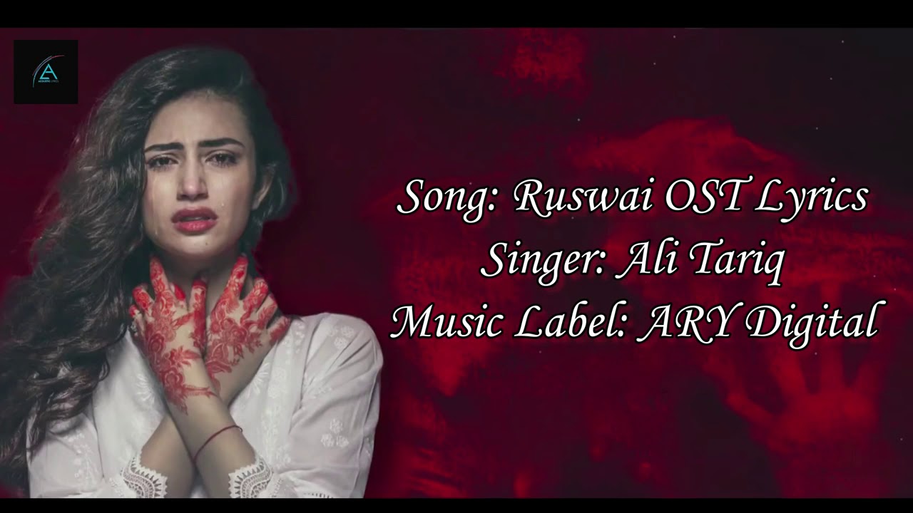 Ruswai OST Lyrics Video