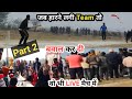 Scc cricket club gulchapa  mere gaon me final cricket tournament live iaihindi