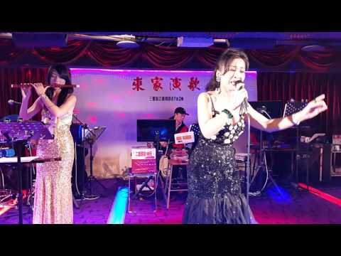 9/10日 來家演歌之星~徐瑰珍【我有一段情+組曲】