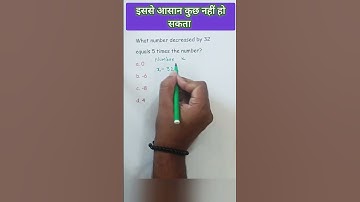 What number decreased by 32 equals five times the number? #maths #rly #exam #rlygroupd #ssccgl