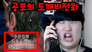 어린이들 PTSD오게 하는 공포의 어플ㄷㄷ