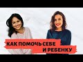 СДВГ - КАК ЖИТЬ С ЭТИМ ДИАГНОЗОМ?