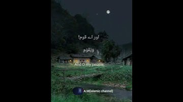 SURAH E HOOD(HUD)سوره هود/VERSES 50-52 آيتيں/CHAPTER 12 پارہ/URDU ENG ARBIC TRANSLATION TARGUMA