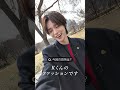 &TEAM のKさんから視聴者の皆様へひとこと！✨️