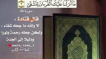 سورة الأنعام من الآية (74) إلى (94) مكررة خمس مرات - الشيخ ماهر المعيقلي