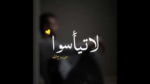 (( قل الحمدلله وسلام على عباده الذين اصطفى )) أعتقد القارئ معاذ عيد