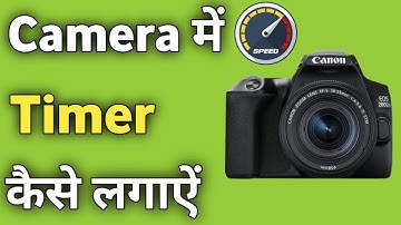 Apne DSLR Camera Me Timer Kaise Lagaye | Canon Camera me Timer Kaise Lagate hai