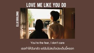 Love me like you do - Ellie Goulding [Thai]