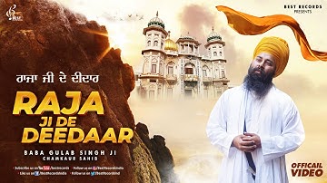 Baba Gulab Singh Ji New Song Raja Sahib Ji | Raja Ji De Deedar | New Punjabi Devotional Song 2024