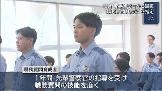 UX新潟テレビ21 | 県警「職務質問のエキスパート」を育成若手警察官27