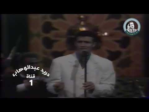 كاظم الساهر دقيت باب الجار