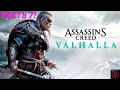 Assassin’s Creed Valhalla - ЧАСТЬ 7!