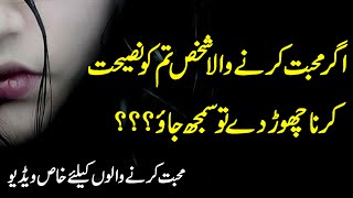 Amazing Collection Of Urdu Quotes | Hindi Quotes | Quotes In Hindi | Quotes About Life In Hindi |