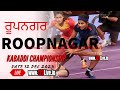 Live  roopnagar women kabaddi national style championship  12122023