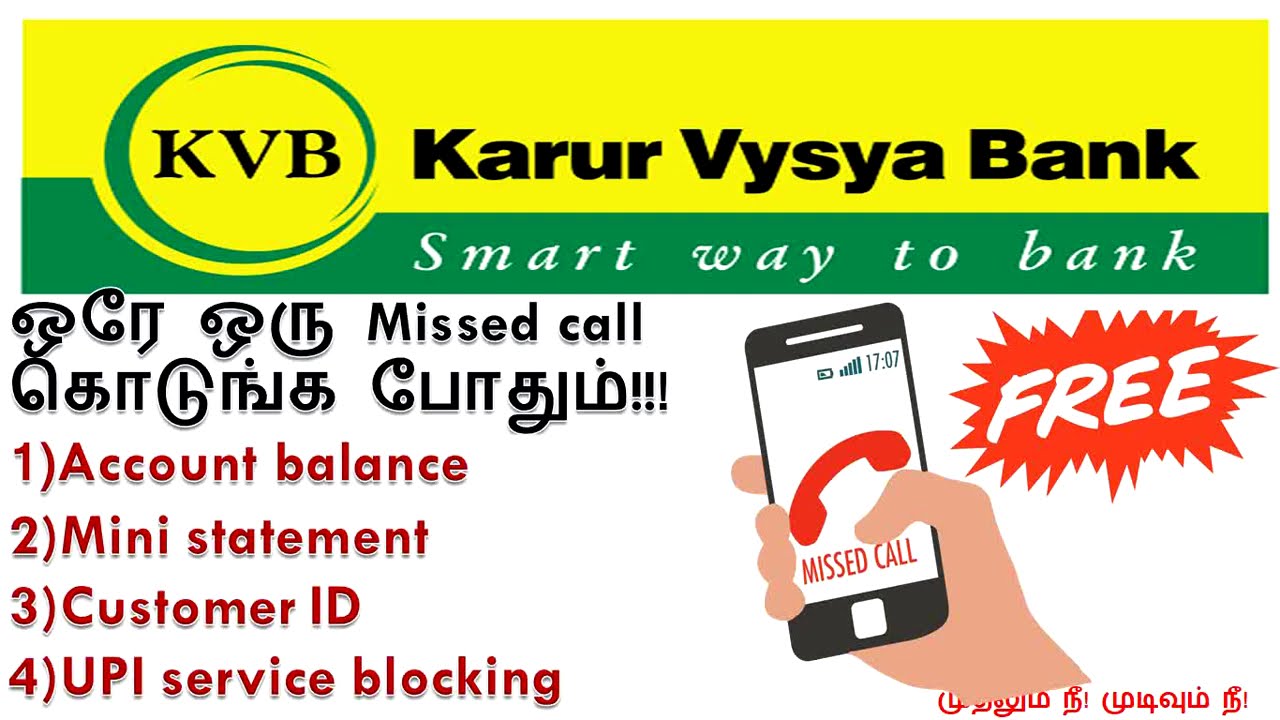 HOW TO USE KVB MISSED CALL BANKING IN TAMIL 2020 Karur Vysya Bank how-to-use-kvb-missed-call-banking-in-tamil-2020-karur-vysya-bank