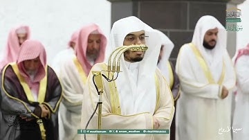 صلاة التراويح للشيخ ياسر الدوسري ليلة 8 رمضان 1446هـ من سورة المائدة {1-40}