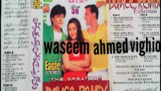 Woh Ladki Jo Sabse Alag Hai Eagle Remix Album 30