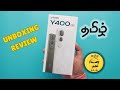 VIVO Y400 5G - Unboxing &amp; Review - Tamil