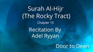 Surah Al-Hijr (The Rocky Tract) Adel Ryyan  Quran Recitation