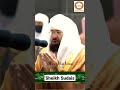 Qunoot Witr by Sheikh Abdul Rahman Al Sudais