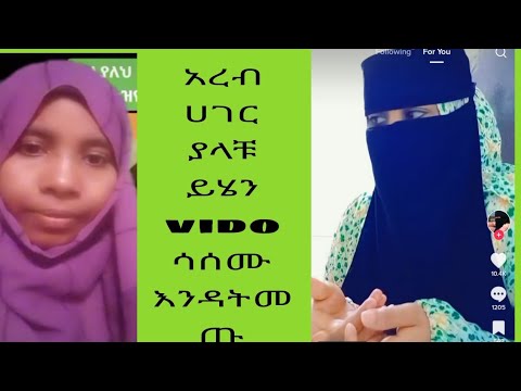 ቪዲዮ: ባርብ በ4ኛው ወቅት ተመልሶ ይመጣል?