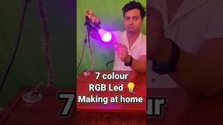 RGB led bulb making at home  | Only 20 | #youtubeshorts #shorts #allofmistrishorts #diy