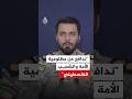 إبراهيم ذو الفقاري نحارب دفاعا عن مظلومية الأمة الإسلامية والشعب الفلسطيني 