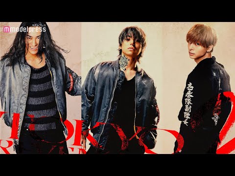【東リベ2】”場地圭介”永山絢斗、”羽宮一虎”村上虹郎、”松野千冬”高杉真宙、新たに3人の"リベンジャーズ"を公開…ついに本格始動！映画『東京リベンジャーズ2 血のハロウィン編 -運命-/-決戦-』