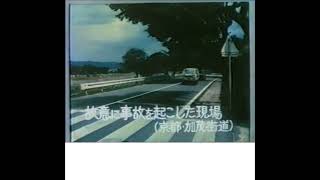 ABCフラッシュニュース 1980年 (esüβiishii Remix)