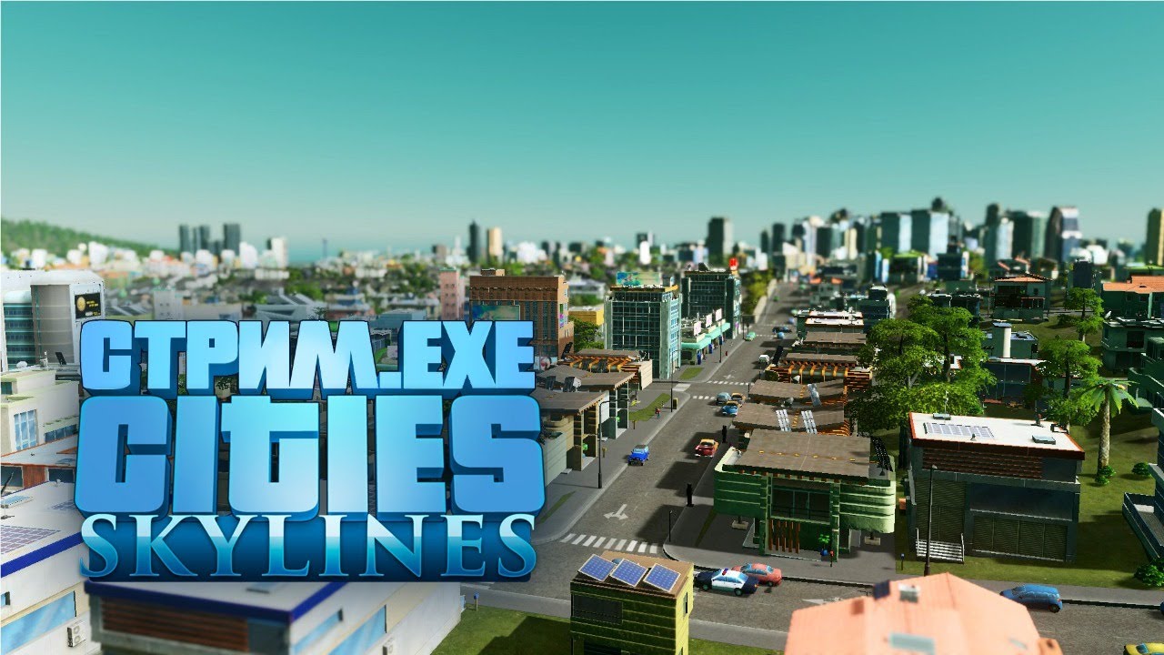 Город стримеров. Cities Skylines стрим. Cities: Skylines - Nintendo Switch™ Edition. Cities Skylines ярлык. Сити Скайлайн лого.