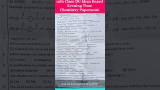 12th Class chemistry DG khan Board Evening time paper solved mcqs 2026#12thclass#previousyearpaper