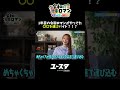 「令和的仕事ロマン」〜正論極論ビジネス論〜 #1 貯金と出世/貯金しなくてもOK?/20代の頃一番ヤバかったお金の使い方/出世する人は貯金しない?/管理職なりたくない問題/20代の貯金額リアルデータ
