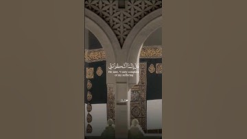 [ يوسف: 86 ] سورة : يوسف - Yūsuf  - الجزء : ( 13 )  -  الصفحة: ( 245 ).