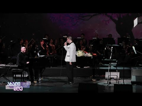 საკონცერტო დარბაზის სცენაზე ახალი თაობის გამორჩეულმა მუსიკოსებმა საავტორო კომპოზიციები წარმოადგინეს