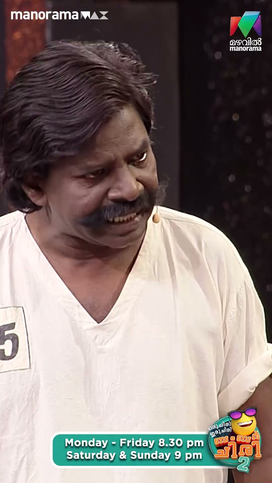 പ്രഭാകരന്റെ അടക്കത്തിന്റെ അന്ന് തന്നെ എന്നെ ചിതയിൽ വെച്ചേനെ... ? #ocicbc2  | EPI 491