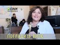 Ирина Неустроева СДЭК Челябинск