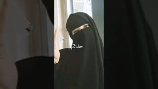 حدثتها فتبسمت فكأن حرباً اوقدت  حالات واتس اب//ستوريات انستا //حالات منقبات 🤗❤️