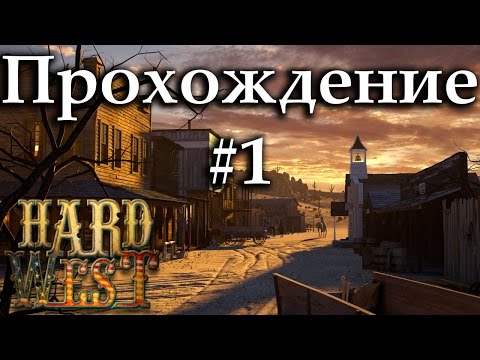 Hard West Прохождение Игры На Русском #1: Первые Бои и Добыча Золота Hard West Прохождение Игры На Русском #1: Первые Бои и Добыча Золота