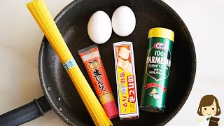 卵と粉チーズと調味料だけでできるのにマジで美味しいから絶対知っておいてほしいです！『ワンパンぺぺたま』の作り方One Pan Pepetama